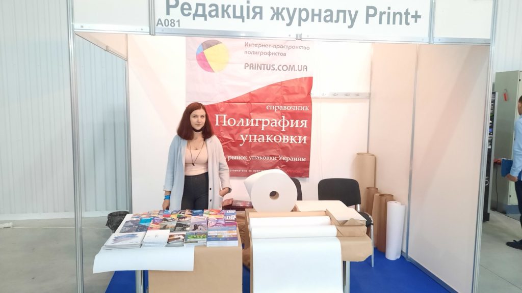 Stand da Print+ na feira comercial de impressão e promoção da Ucrânia